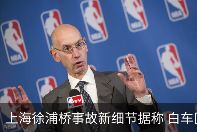 上海徐浦桥事故新细节据称 白车匝道并线1分钟后撞货车